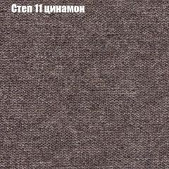 Диван Рио 2 (ткань до 300) | фото 38