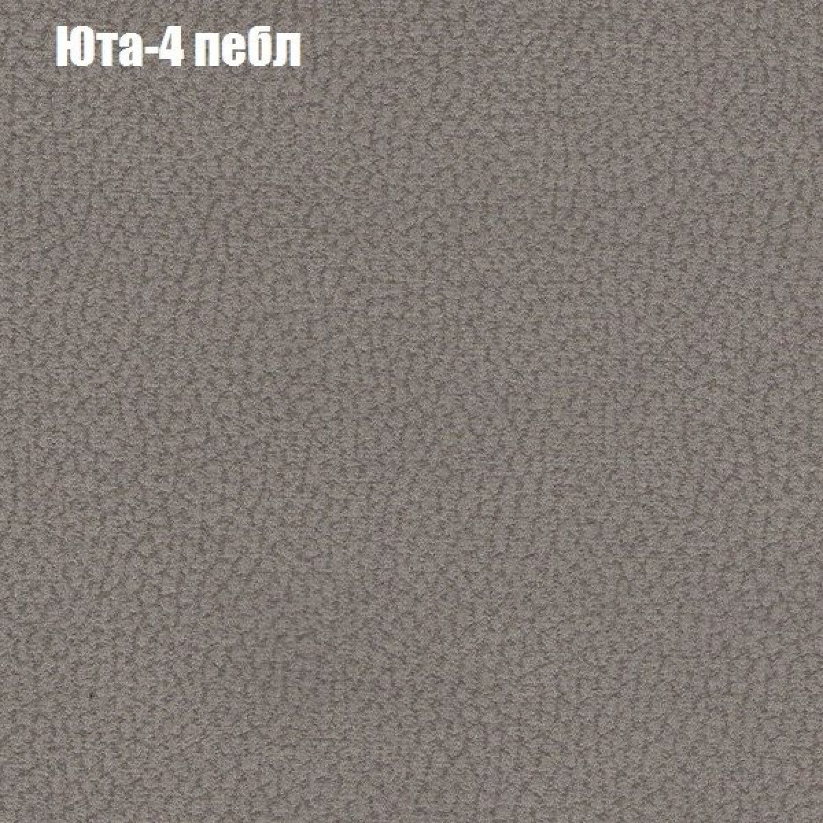 Диван угловой КОМБО-2 МДУ (ткань до 300) | фото 66