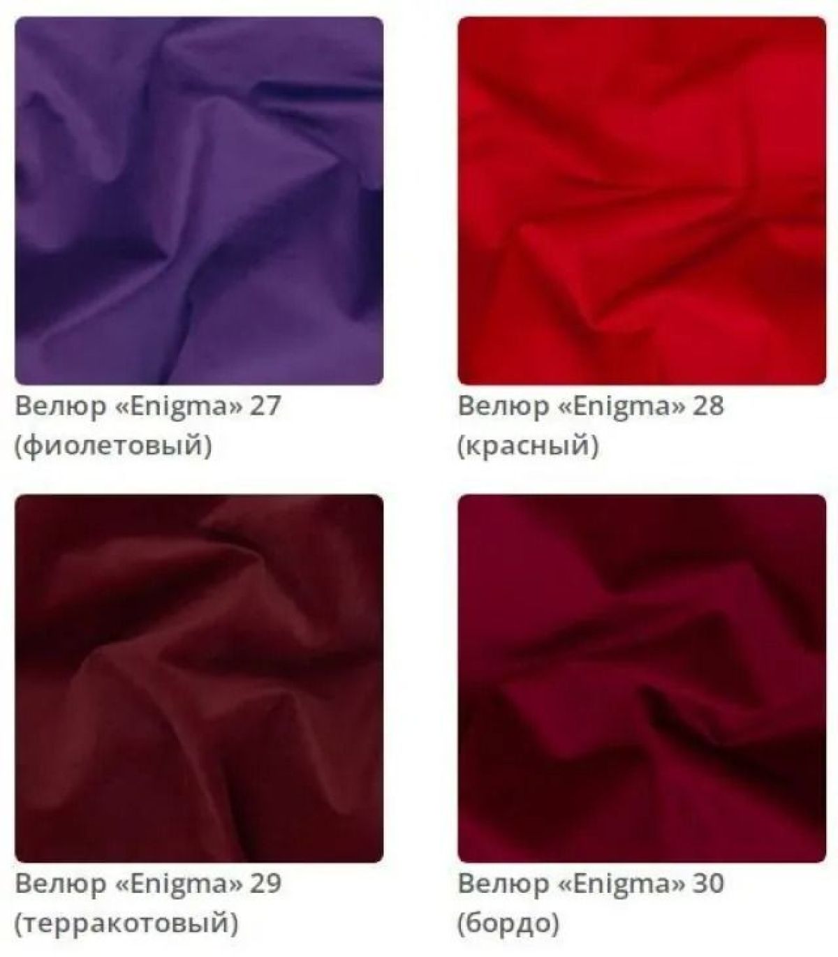 Комод Gloria в ткани велюр Enigma | фото 8