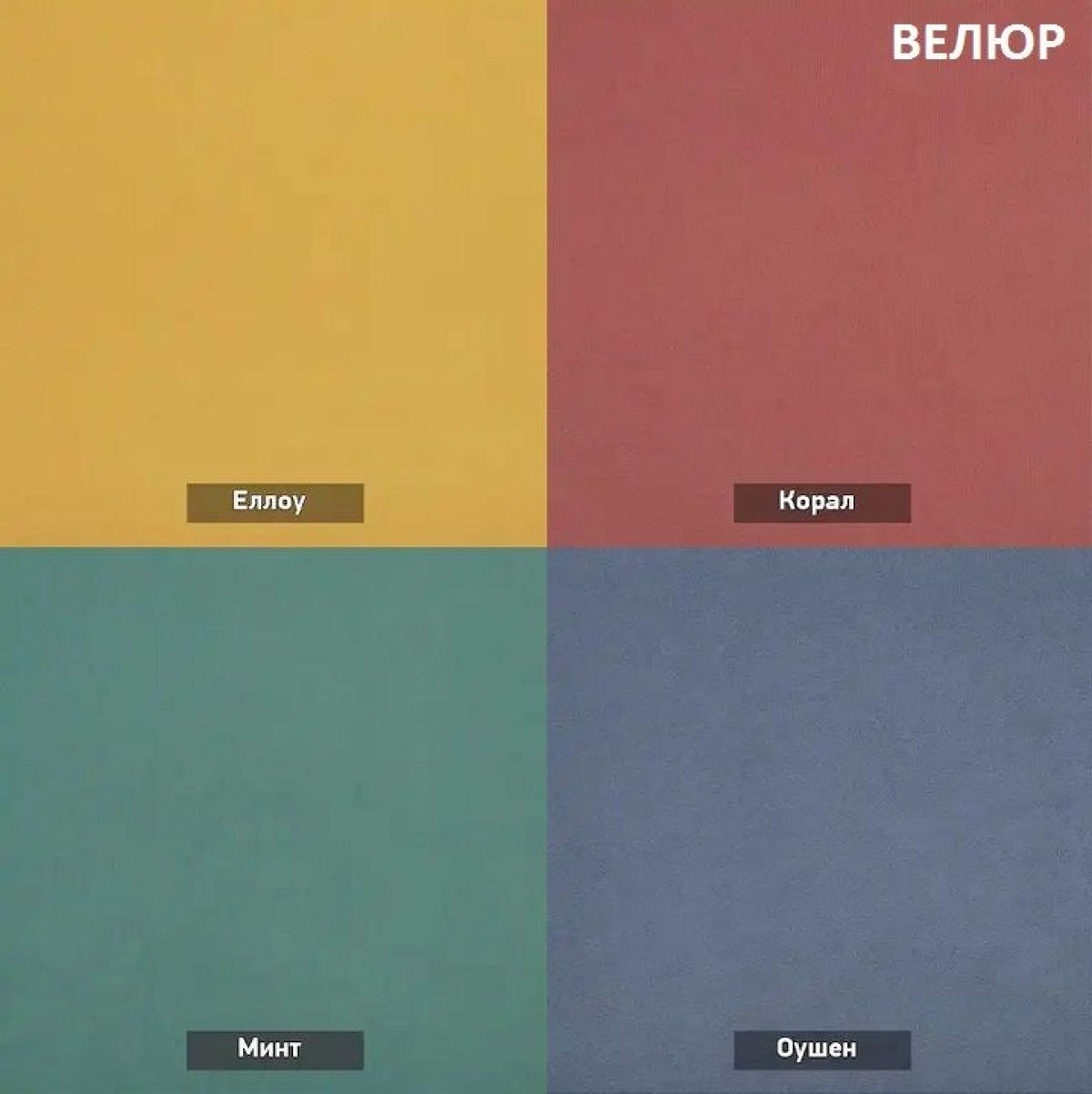 МИКИ Диван (в ткани коллекции Ивару №1,2,3) | фото 3