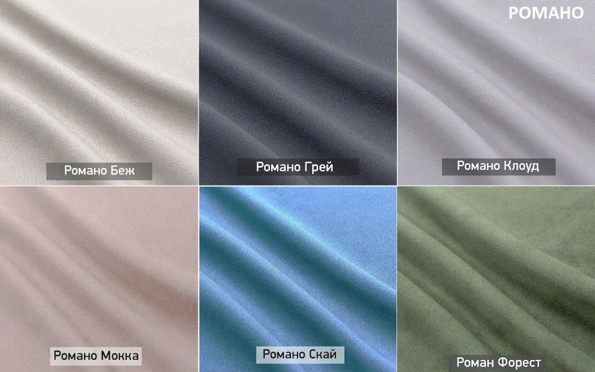 МИКИ Диван (в ткани коллекции Ивару №5 Плюш, Романо) | фото 6