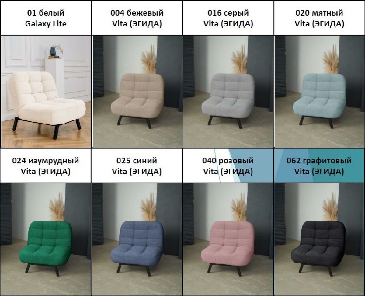 Кресло 1113 | фото 2