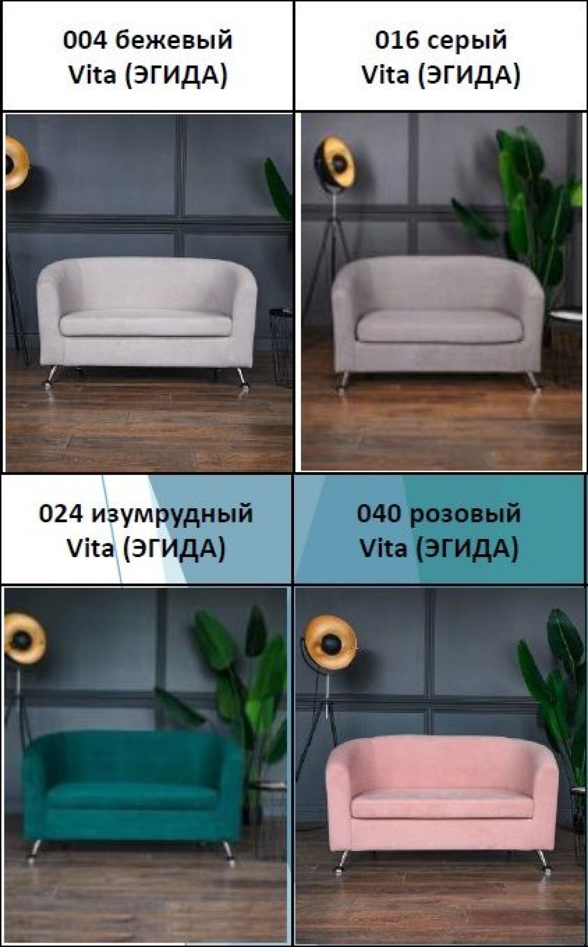 Диван 6666 | фото 2