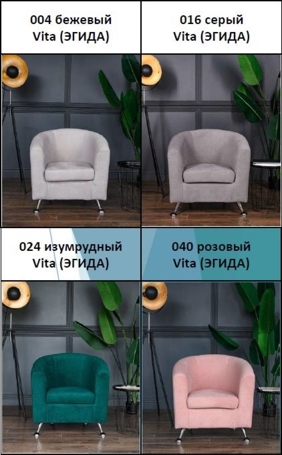 Комплект мягкой мебели 6666+6667 (диван+кресло) | фото 3