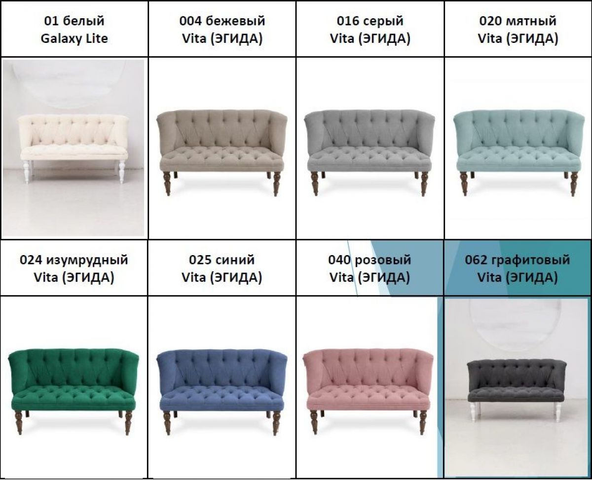 Диван 7777 | фото 2