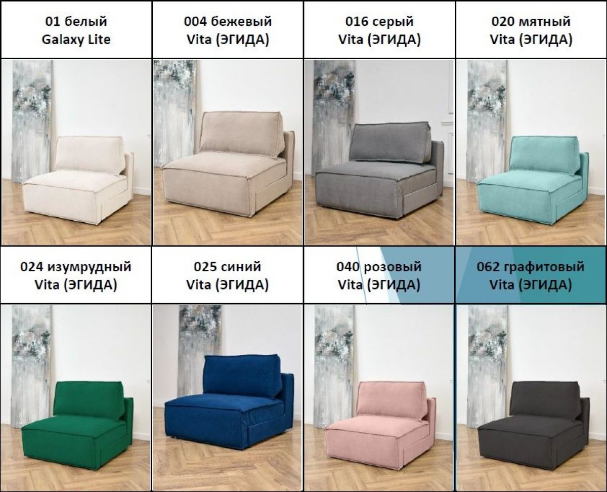 Комплект мягкой мебели 9999+9998 (диван+модуль) | фото 5