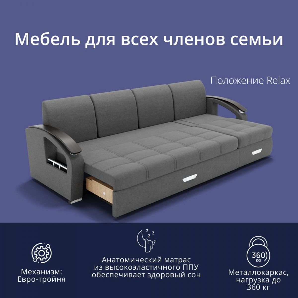 Диван Колизей-2 с выдвижной оттоманкой (ППУ) | фото 34