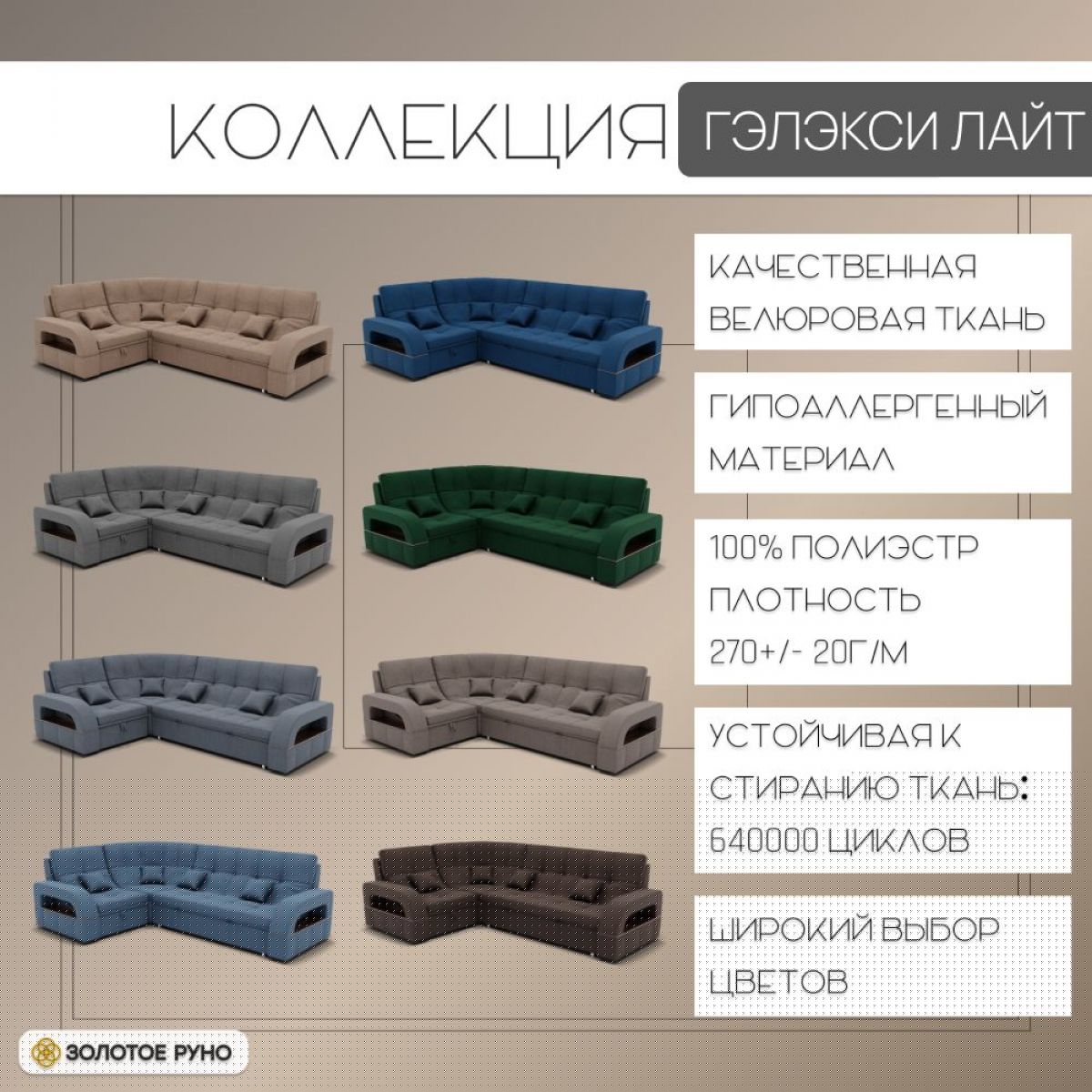 Диван Майами-3 (ППУ) угол УНИ | фото 6