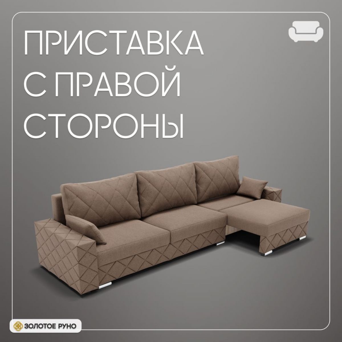 Диван Мартин-2 (ППУ) | фото 3