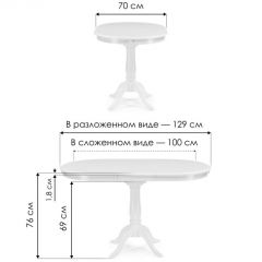 Стол деревянный Moena 100(129)х70х76 tobacco | фото 2