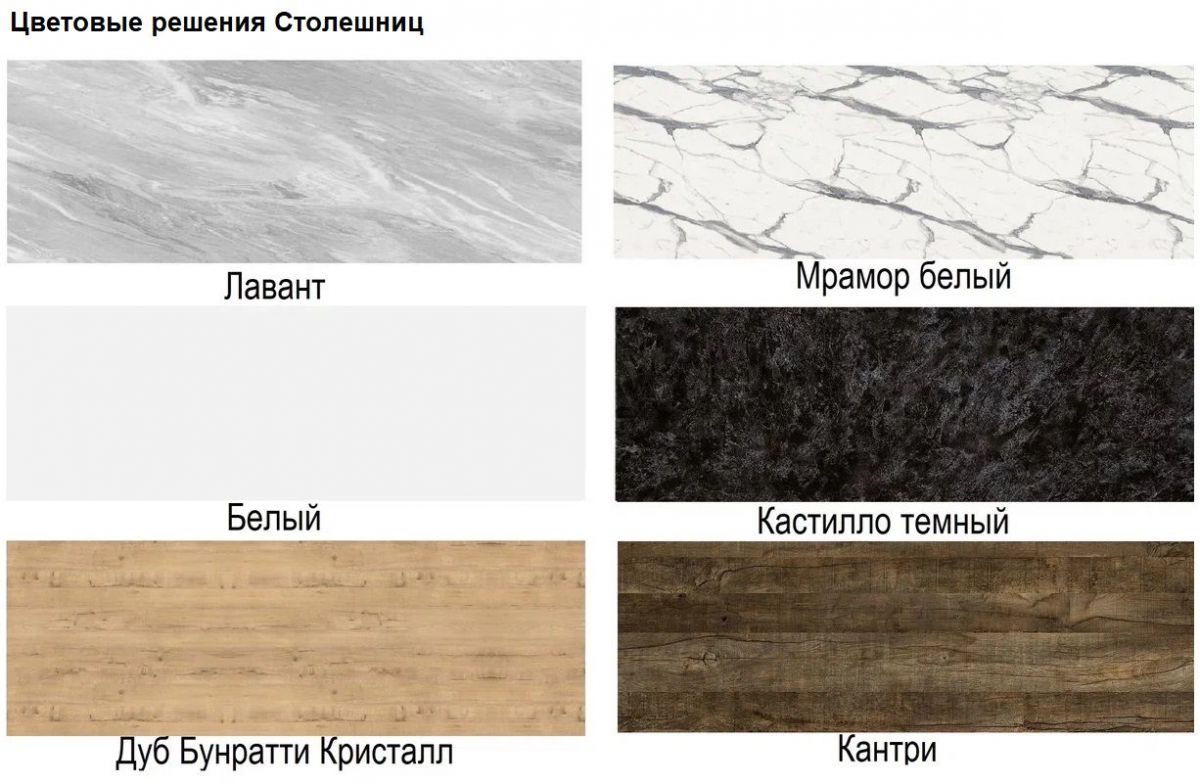 Кухонный гарнитур АТР (модульный) | фото 4