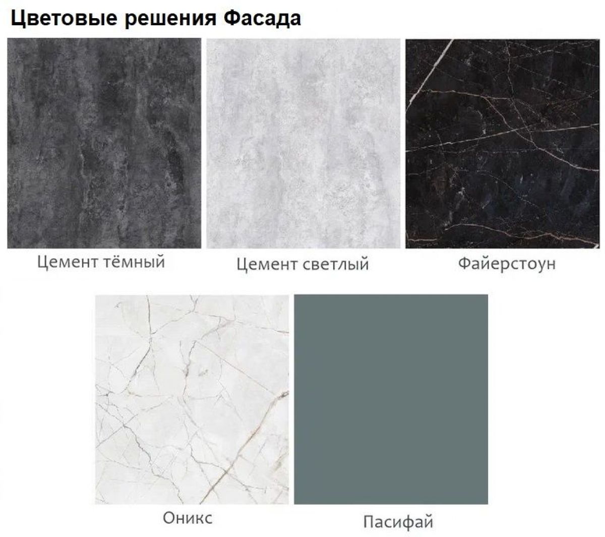 Кухонный гарнитур АТР (модульный) | фото 2