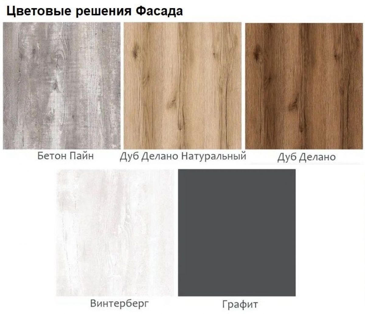 Кухонный гарнитур АТР (модульный) | фото 3