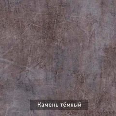 РОБИН Стол кухонный раскладной (опоры трапеция) | фото 6