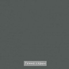 ОЛЬГА-ЛОФТ 53 Закрытая консоль | фото 5
