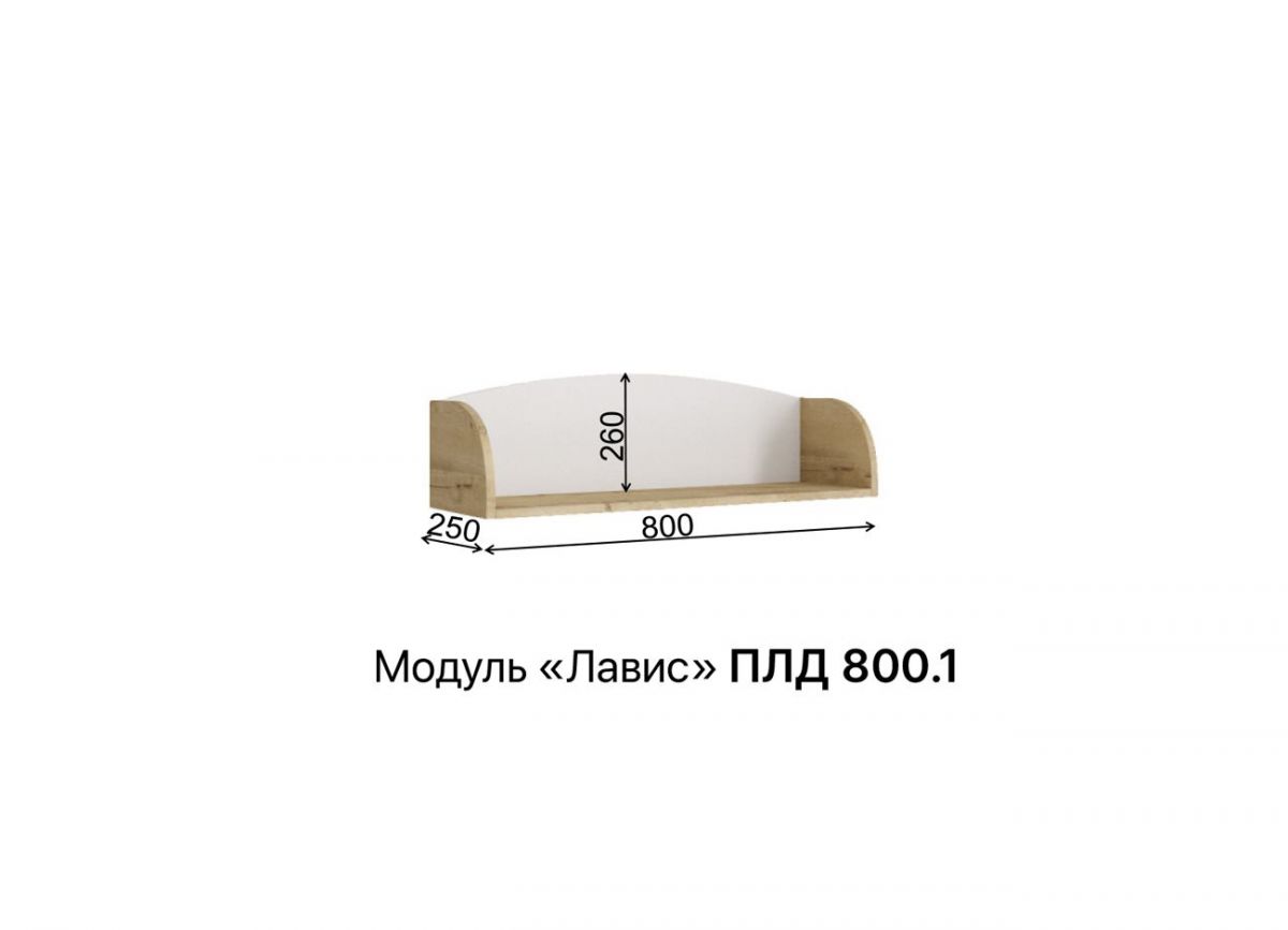 ЛАВИС Детская (модульная) белый/перси ксофт/ручка золотая | фото 15