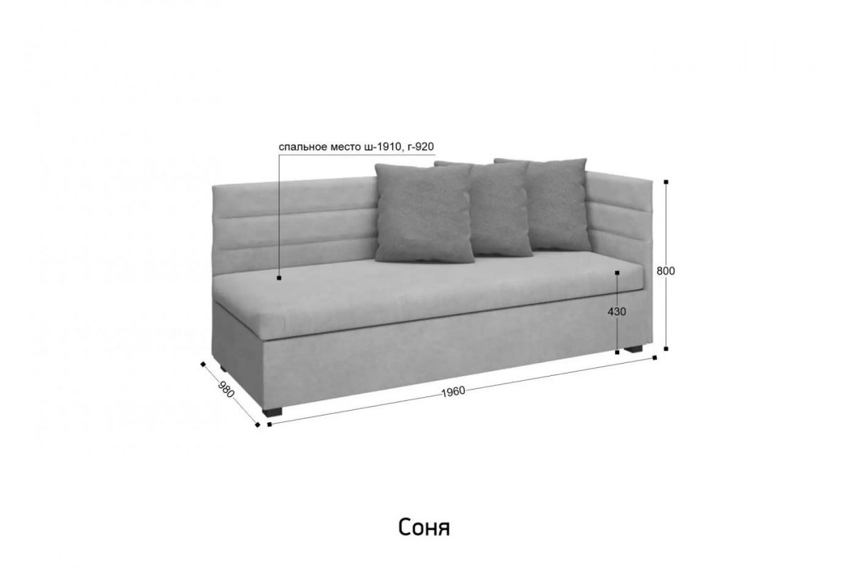 СОНЯ  Диван подростковый (в ткани коллекции Ивару №2,3) | фото 2