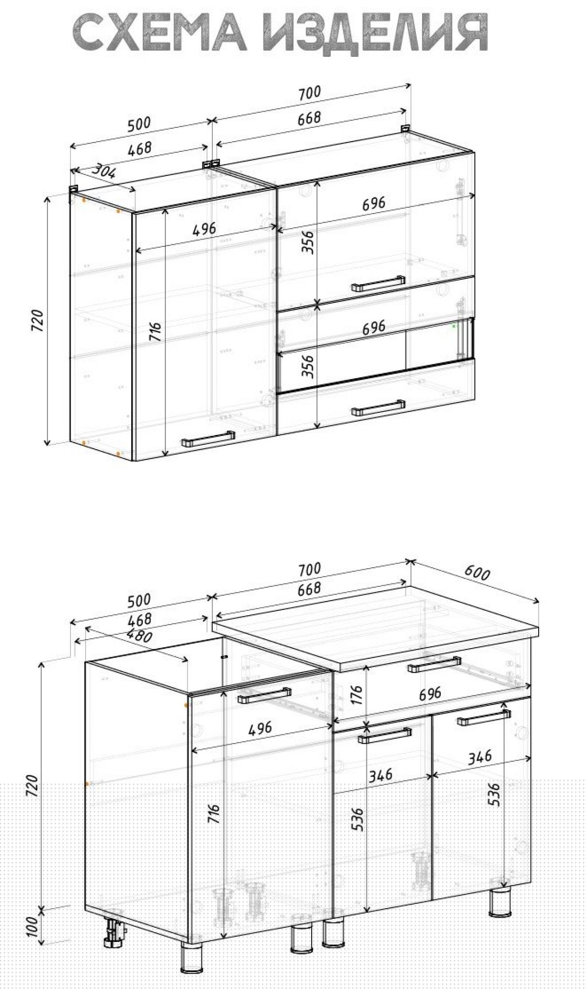 Кухня Айсбери 1.2 м (Белый/Дуб Сонома) | фото 4