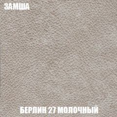 Пуф Кристалл (ткань до 300) Боннель | фото 2