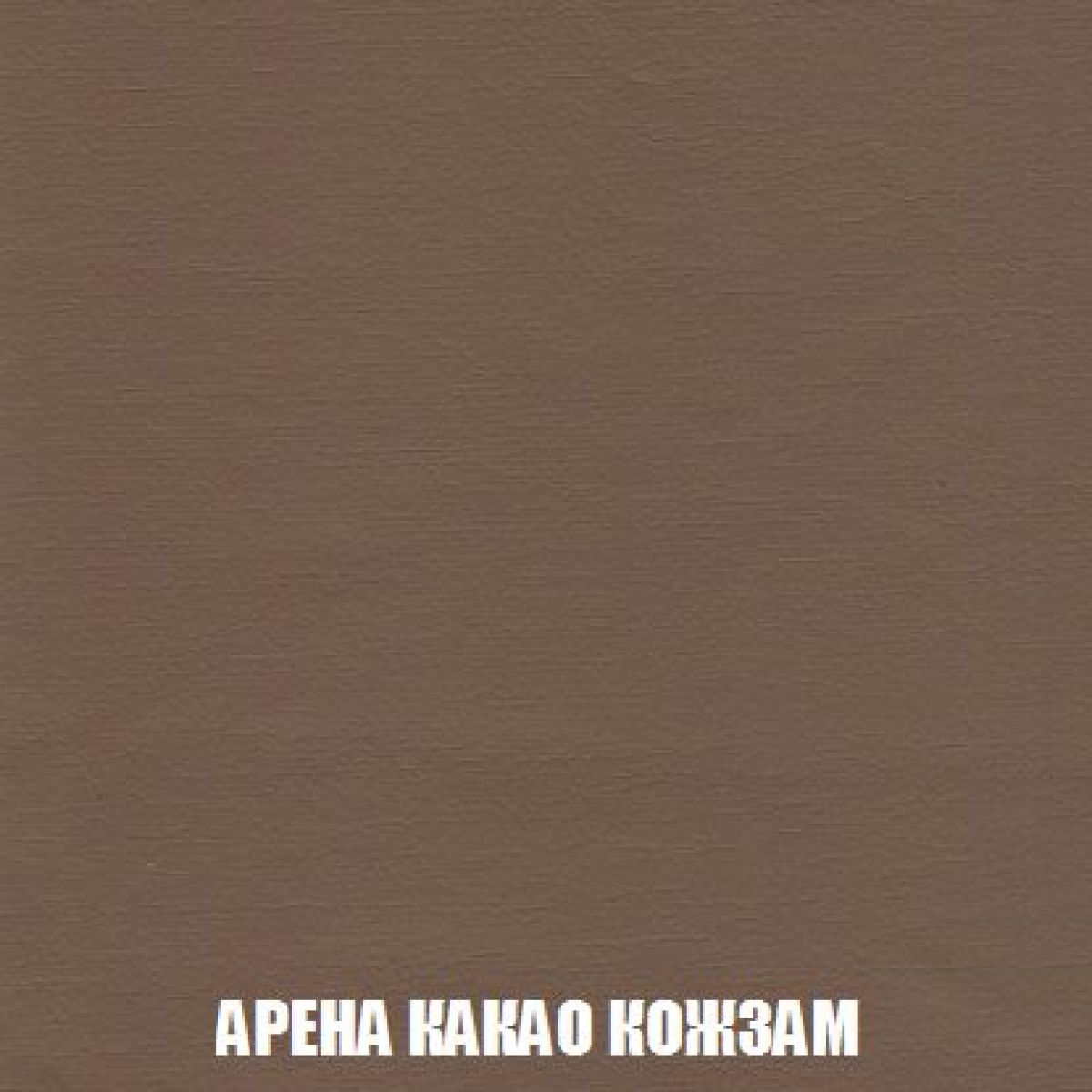 Кресло-кровать + Пуф Кристалл (ткань до 300) Боннель | фото 19