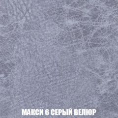 Кресло-кровать + Пуф Кристалл (ткань до 300) Боннель | фото 35