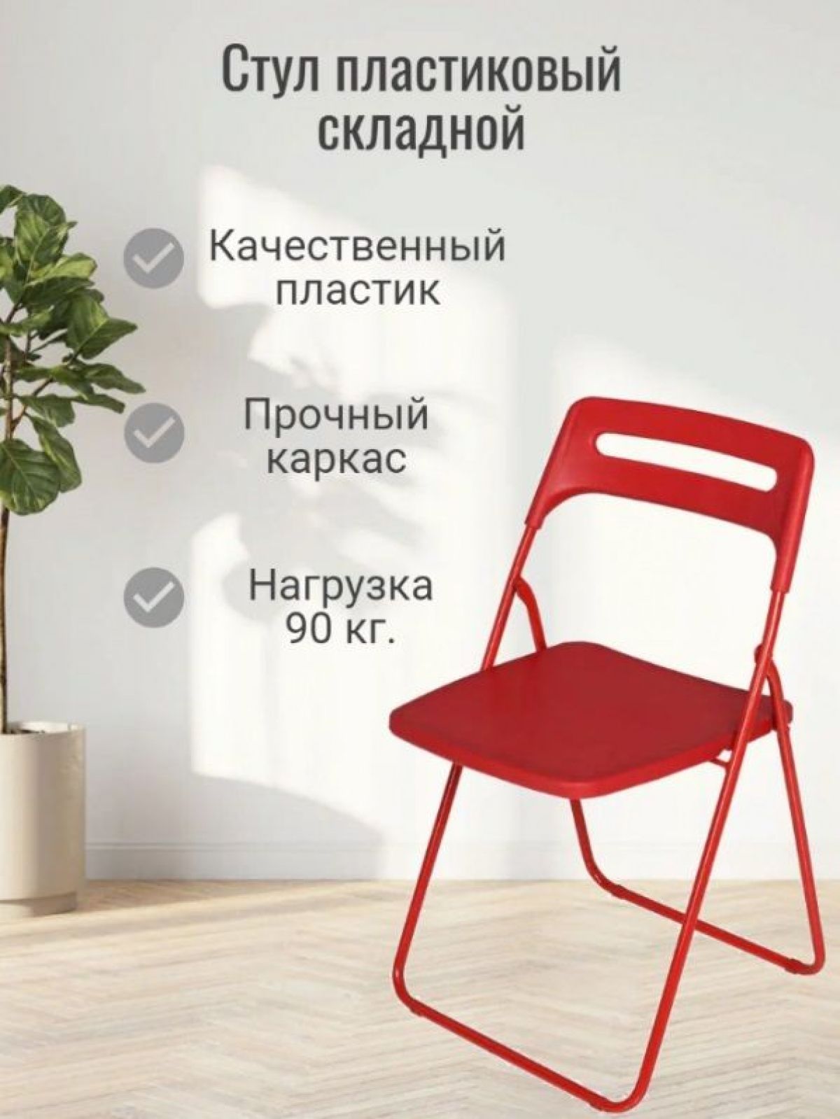 Стул раскладной OKC -1331 Серый (SC 1331) | фото 3