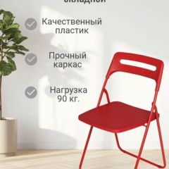 Стул раскладной OKC -1331 Серый (SC 1331) | фото 3