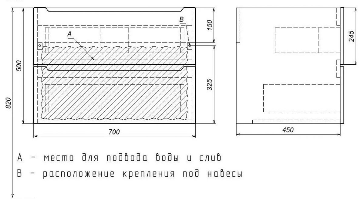Тумба под раковину Uperwood Tanos 70 см, подвесная, белая матовая | фото 4