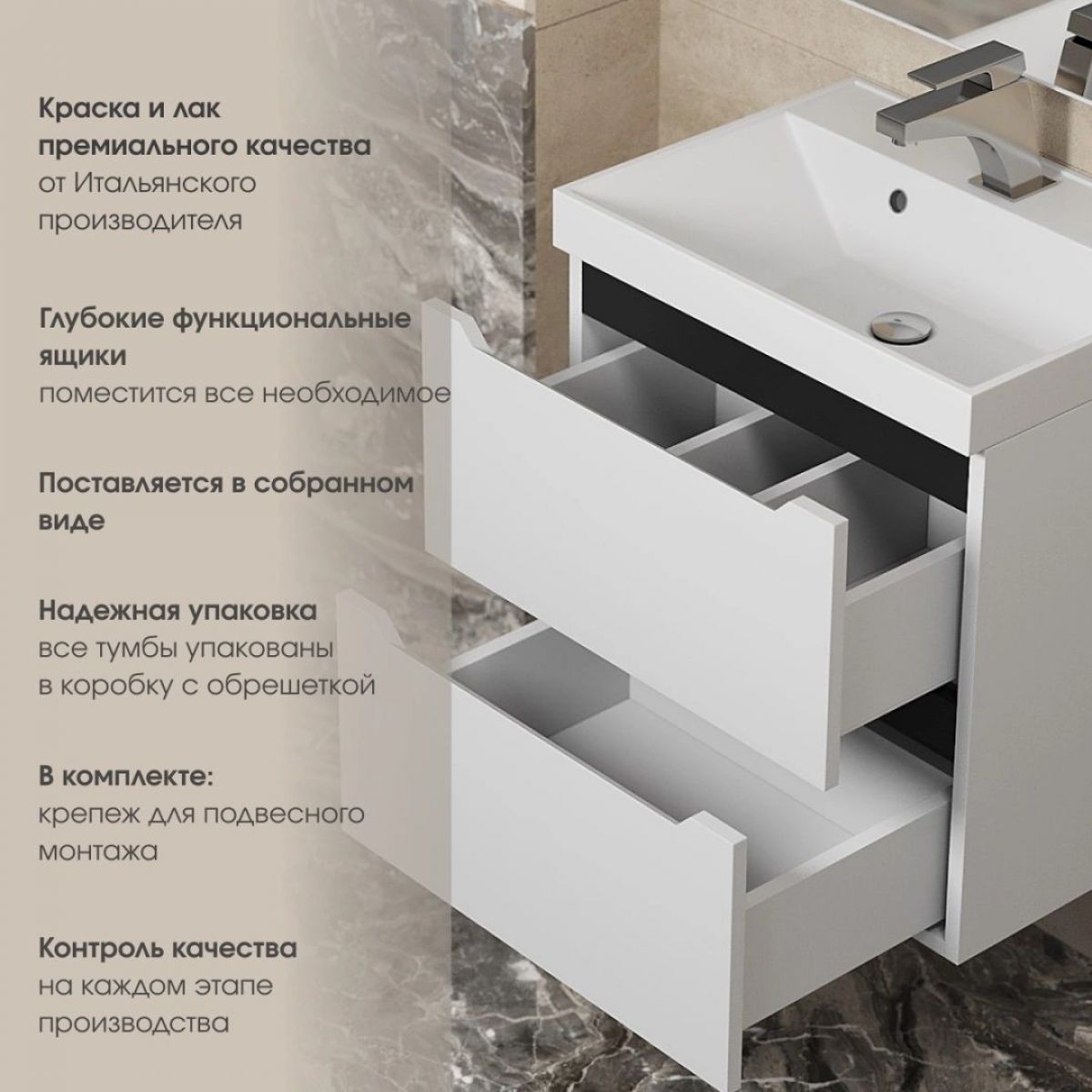 Тумба под раковину Uperwood Tanos 100 см, подвесная, белая/графит | фото 5