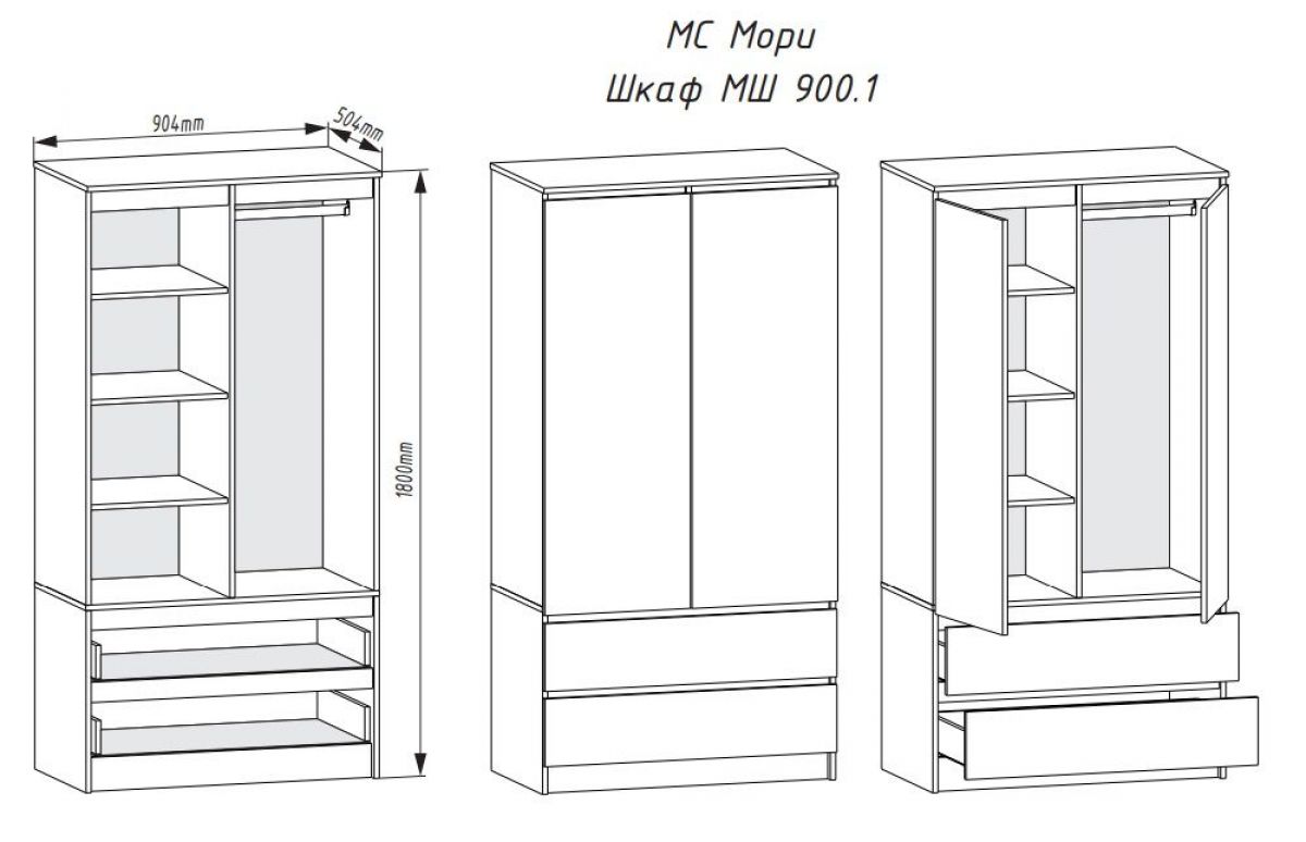 МОРИ МШ 900.1 Шкаф с 2-мя дв. и 2-мя ящ. (Белый) | фото 2