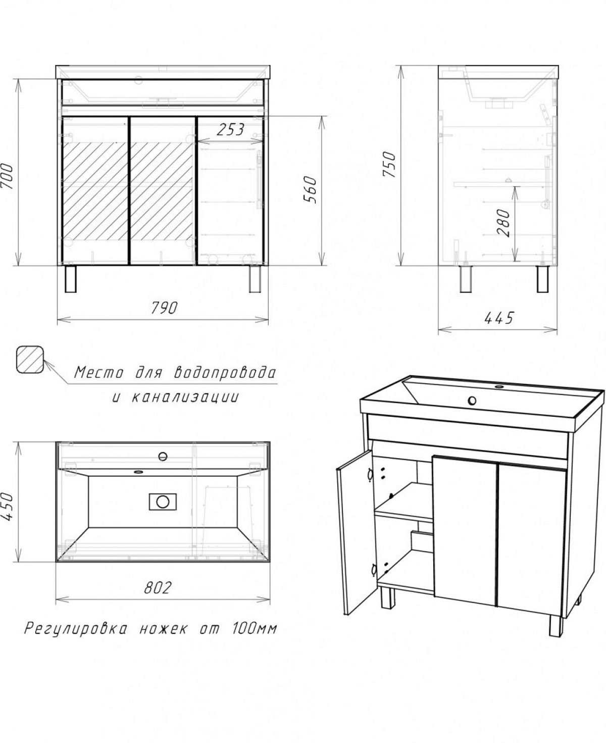 Тумба под умывальник "UNIT 80" Karlo без ящика и корзиной для белья Бетон Домино (DK5311T) | фото 2